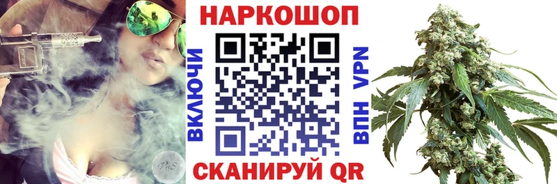 Где купить Никольск Экстази  APVP  Бошки Шишки  МЕФ  КОКАИН 