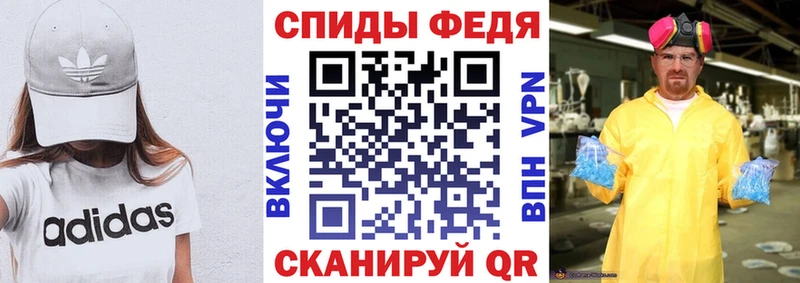 Амфетамин 97%  Никольск 