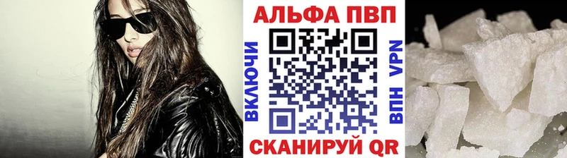 A PVP Соль Никольск