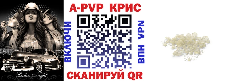 MEGA рабочий сайт Никольск дарк нет формула Alpha-PVP Соль