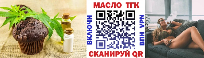 мега маркетплейс  Никольск  Cannafood марихуана 