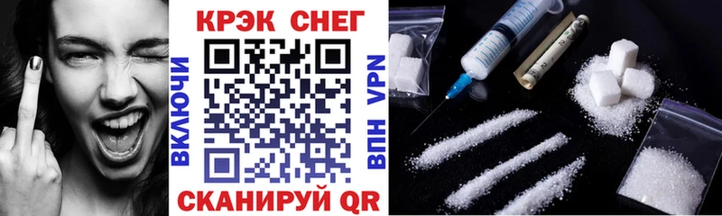 Кокаин 97%  Никольск 