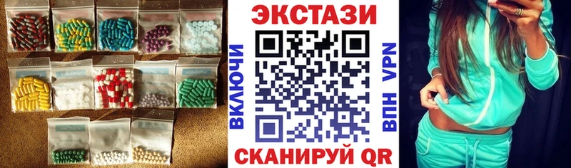 ЭКСТАЗИ XTC Никольск