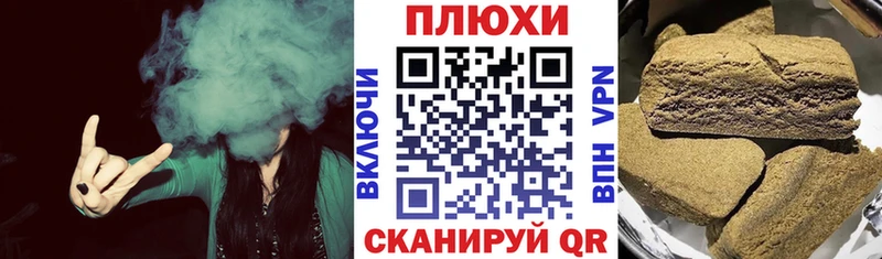 Гашиш гашик  Никольск 