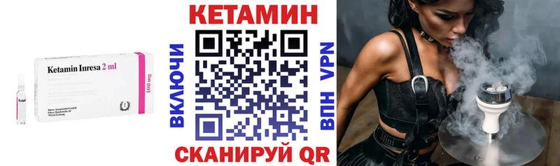 даркнет сайт  Никольск  Кетамин ketamine 