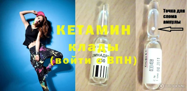 метамфетамин Красноперекопск