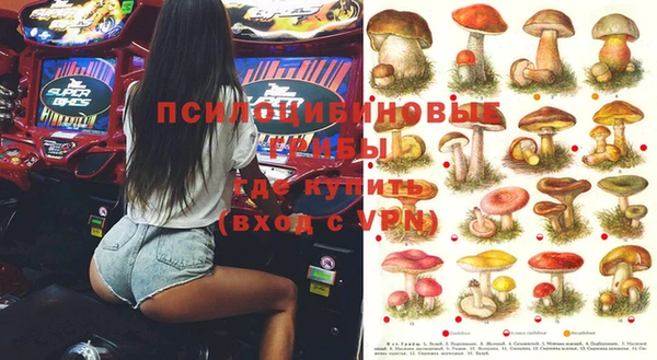 гашишное масло Куйбышев