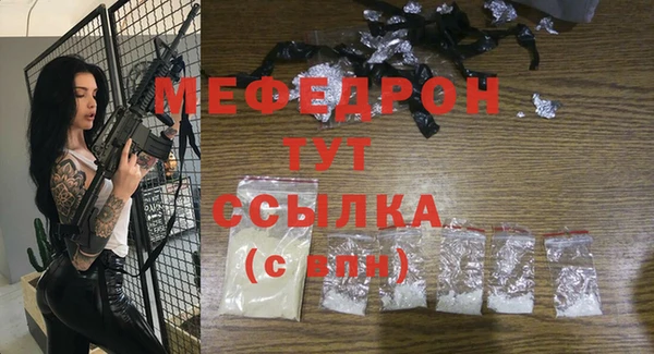 кристаллы Краснослободск