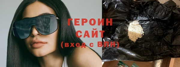 альфа пвп Ладушкин