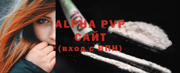 прущая мука Лабытнанги