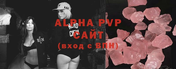 альфа пвп Ладушкин