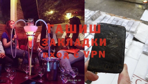 альфа пвп Ладушкин