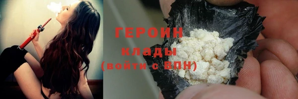 гашишное масло Куйбышев