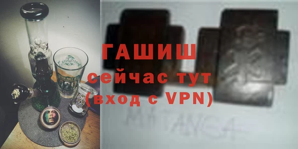 гашишное масло Куйбышев