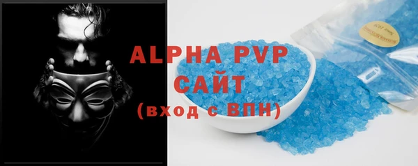 альфа пвп Ладушкин