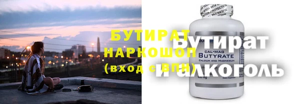 альфа пвп Ладушкин