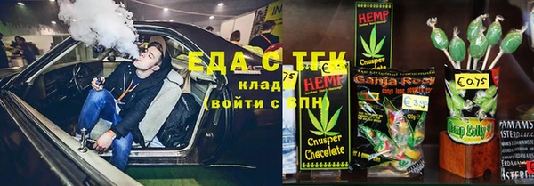 эйфоретик Калининец