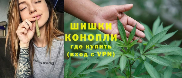альфа пвп Ладушкин