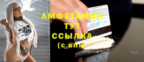 гашишное масло Куйбышев