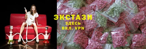 альфа пвп Ладушкин
