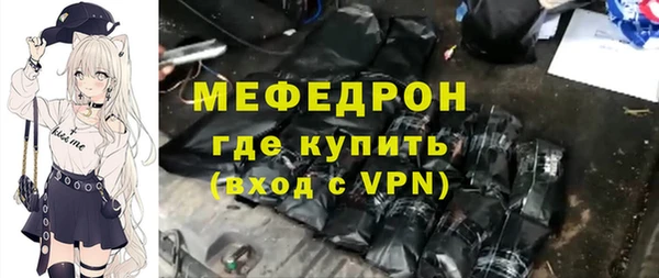 мефедрон Краснотурьинск