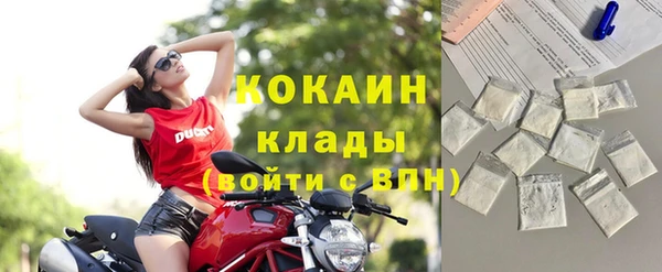 альфа пвп Ладушкин