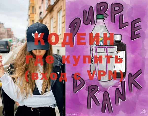 гашишное масло Кулебаки