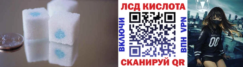 Лсд 25 экстази кислота  Никольск 