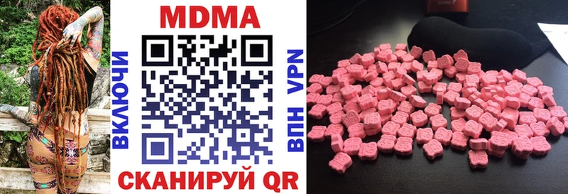 МДМА кристаллы  Никольск 