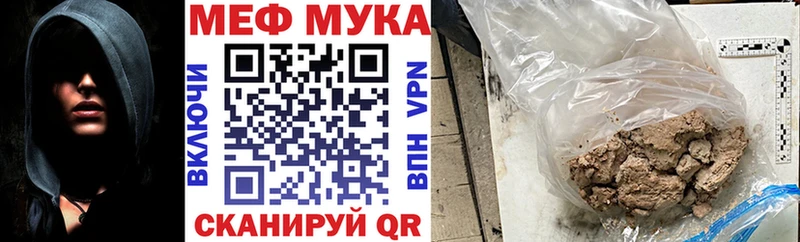 Меф кристаллы Никольск