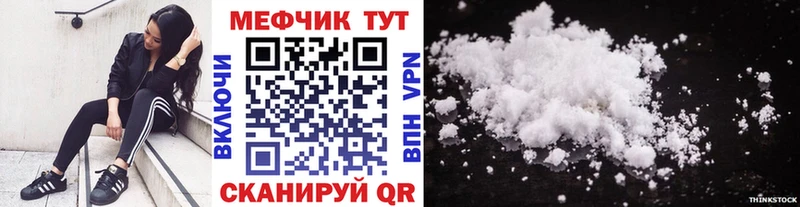 Мефедрон 4 MMC  Никольск 