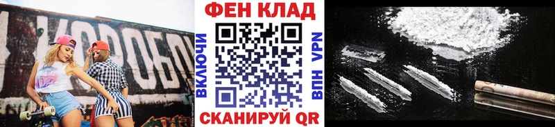 где купить наркотик  hydra сайт  Первитин витя  Никольск 