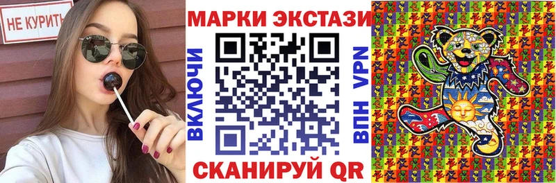 Марки N-bome 1,5мг  Никольск 