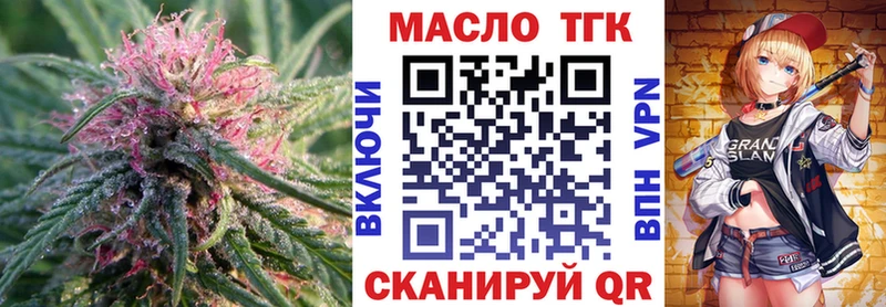где купить ОМГ ОМГ tor Дистиллят ТГК Wax Никольск